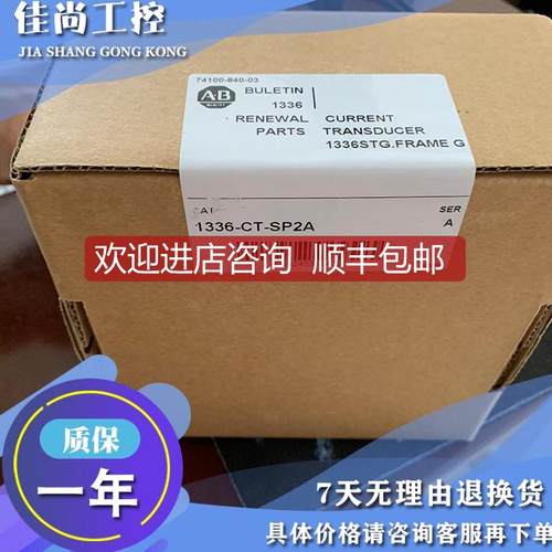 AB  1336-QOUT-SP1A 1336-QOUT-SP3A 伺服电机模块询价