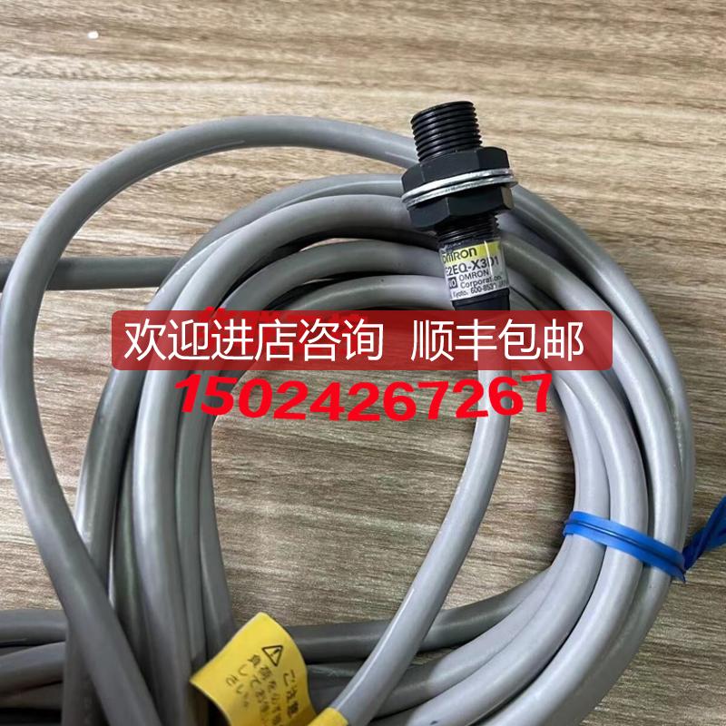 E2EQ-X3D1 X7D1 X101-M1GJ0.3M X3D1 X7D1 X10D1-M1TGJ0询价