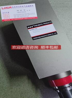 NH气缸封口缸NLSK10039PK7016)询价