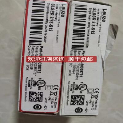 劳易测 50038791 SLSSR 8.8-S12 光电 测距 光幕询价