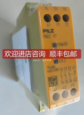PILZ/皮尔磁开关6L000016 PSEN me5S NC-NO.NC-NO 1swit询价