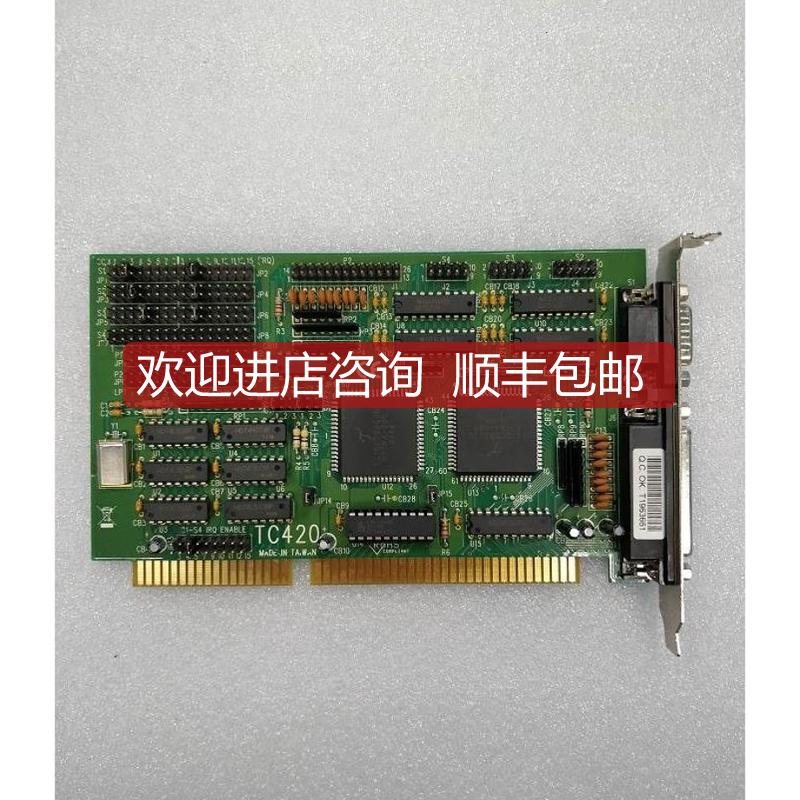 TC-420 RS232串口卡ISA总线接口卡 机图像采集卡询价