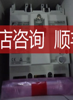 漏电断路器 EG103C 75A  100A  60A  询价