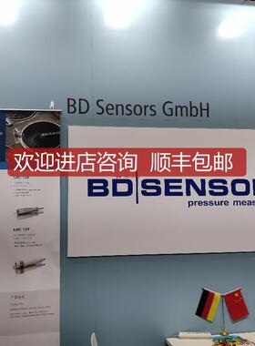 BD SENSORSDMP339P,用于粘稠介质；DCL571投入式液位计询价