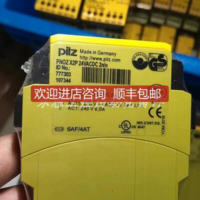 PNOZ 787303  777303  750134 皮尔兹PILZ安全继电器询价