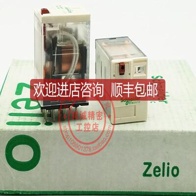 RXM4AB2B7 AC24V 产继电器 RXM4AB1B7 询价