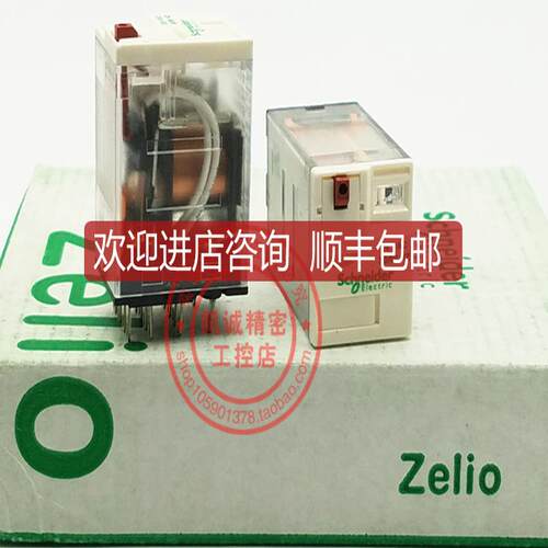 RXM4AB2B7 AC24V 产继电器 RXM4AB1B7 询价