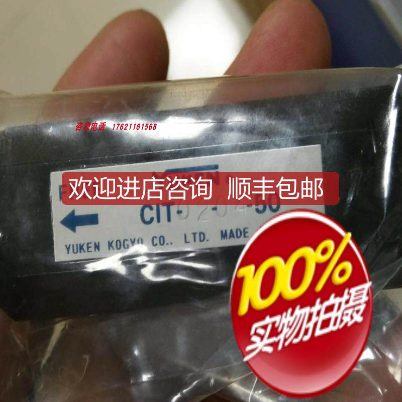 油研直通单向阀CIT-02/03/06/10 CPF/CPDF CPT液控单向询价