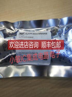 PALL气体过滤器GLFPF3000VMM4AM GLFPF3400VMM4询价