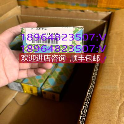 菲尼克斯弹簧接地端子，ST2.5-PE，号3031238询价