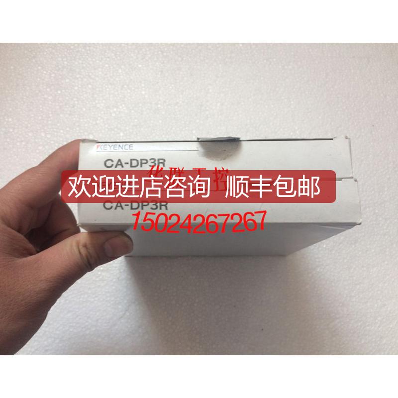 KEYENCE/基恩士CA-DP3R/CA-DP5R视觉光源连接线延长线询价