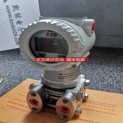 压力变送器 差压变送器264GS 265 266DSH HSH 2600T系列变询价