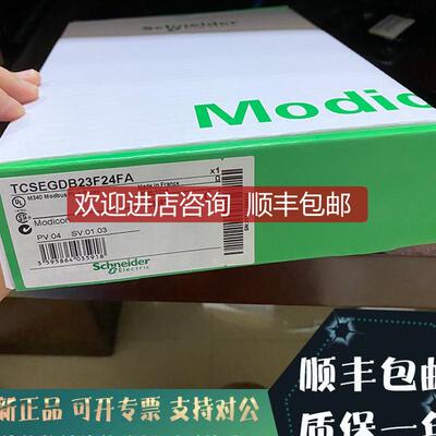 BMXXCAUSBH045 TCSMCN3M4F3C2 TCSMCN3M4M3S2询价