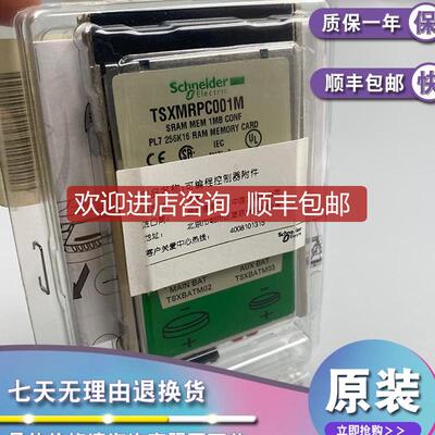 TSXMFPP512K TSXMRPC001M TSXMRPC002M询价