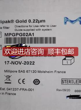 Millipore密理博除菌过滤器MPGP02001  MPGP002A1 MPGP04001询价