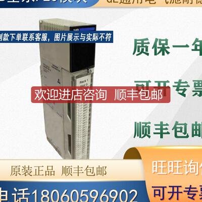 PLC 140DDO15310 140DDO35300   询价