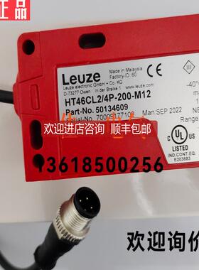 LEUZE HT46CL2/4P-M12 HT46C/4P-M12 PRK3C.T3/4P-20询价
