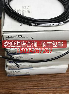 E32-D15Y E32-D32L E32-D15YR E8F2-B10C传器询价