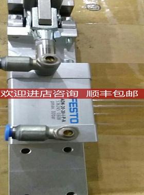 费斯托组合ADN-20-20-I-P-A 536245询价