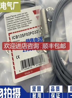 ICB12SN04PC ICB12SN04NC ICB18S30N08PO ICB18S30N08NO询价