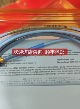 本特利330190-035-00-00，耐高温延长线询价