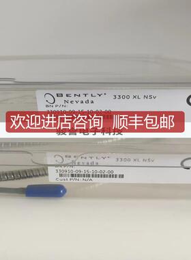 本特利振动探头330910-09-15-10-02-00bently传器询价