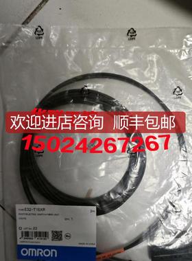 E32-T15XR T15YR T152R E32-D15XR D15YR D152R询价