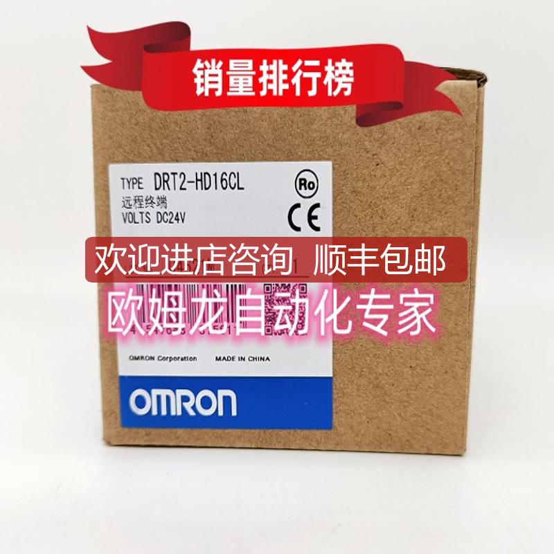 DRT2-HD16CL  远程终端   询价