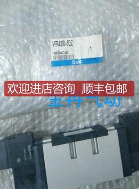 SMC电磁阀VF3430-1G-02 VZ5420-1G-02询价