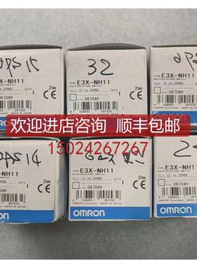 E3X-NH11/NH16/NH21/NH41/NH51/NHB41OMRON光纤传放大询价