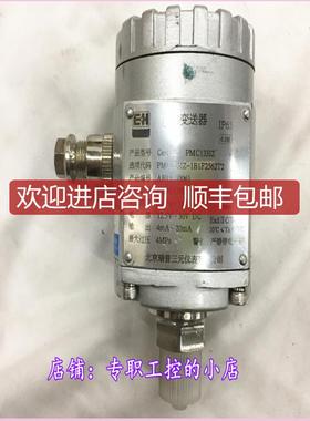 PMC133IZ-1B1F2562T2 压力变送器  询价