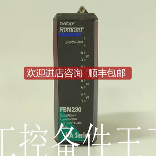 FBM232 FOXBORO询价