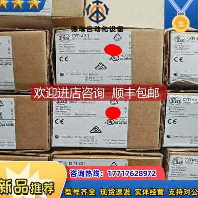 IFM易福门 DTI431 RFID读写头询价