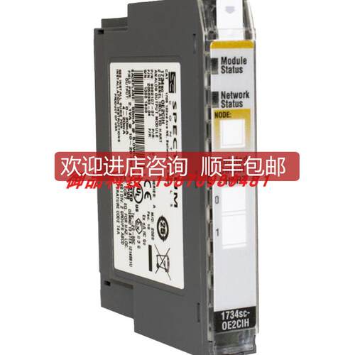 1734sc-OE2CIHSPECTRUM模块1734scOE2CIH询价