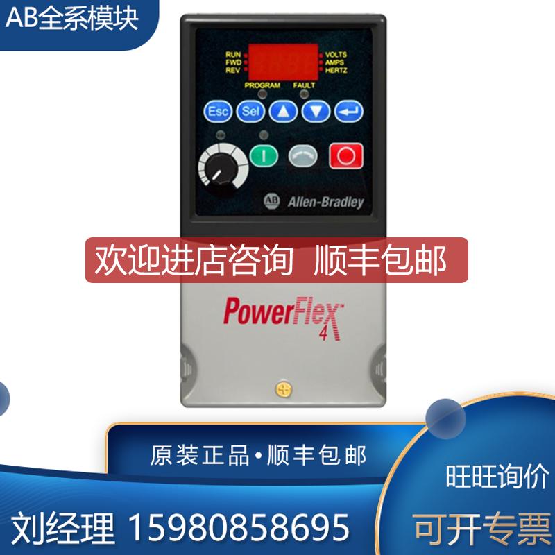 AB  22B-D4P0F104 22B-D4P0H204 22B-D4P0N104 模询价