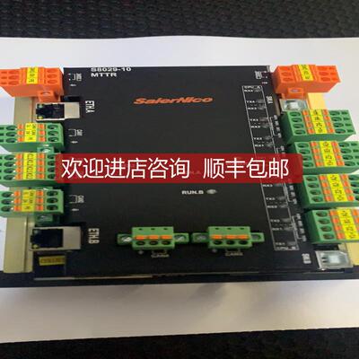 SalerNico  S8029-10  MTTR 模块询价