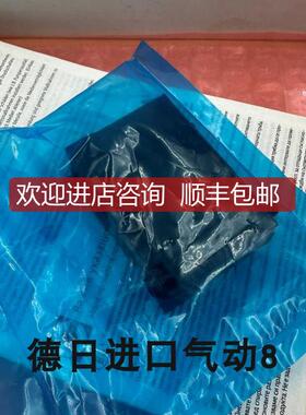 法国 crouzet高诺斯 电磁阀 81513200/81517201 询价
