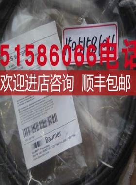 BAUMER编码器连接线电缆ES 62FB5 ES62FB5询价