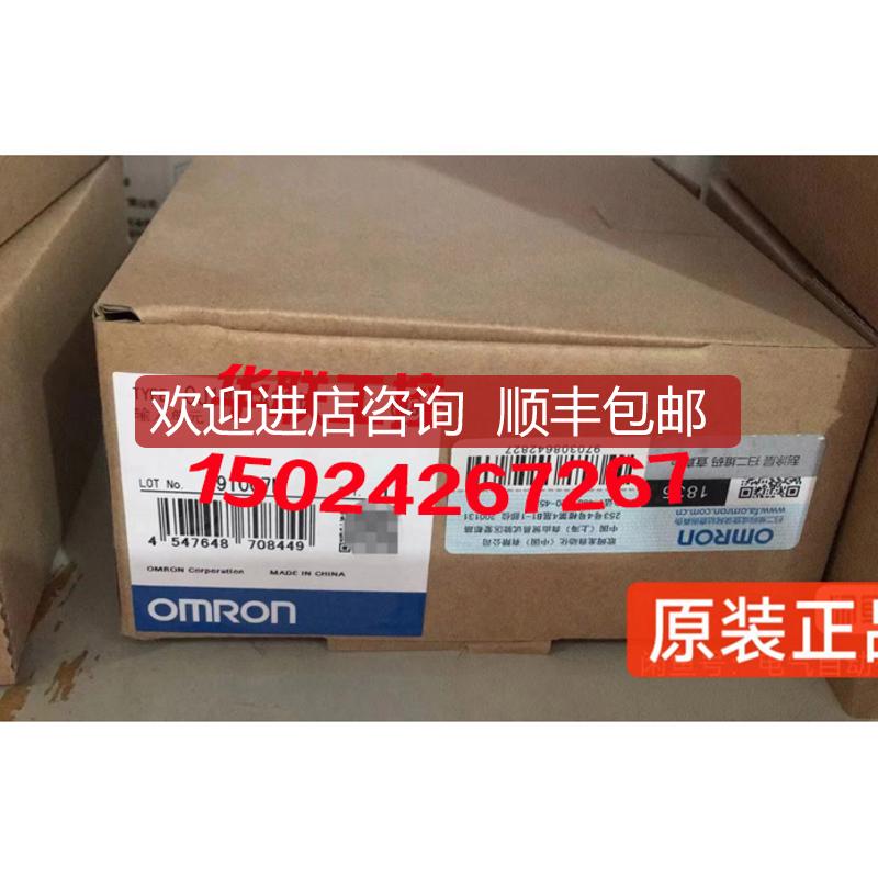 PLC CJ1W-OD263 OA201 OD202 ID201 IA111 IA201 INT01 DP0询价