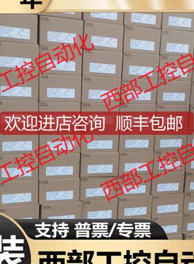 安川电机马达 SGMJV-A5/01/02/04/08AAA/A3A/ADA21/询价