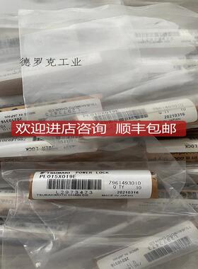 TSUBAKI椿本胀紧套  PL015X019E  询价