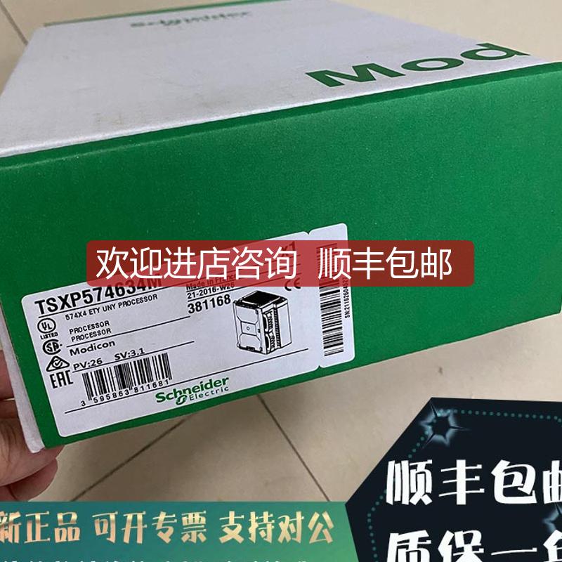 TSXP57453AM Premium 器，P57453M，FIPIO 总线询价