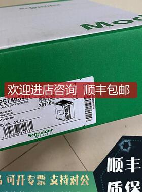 TSXP57453AM Premium 器，P57453M，FIPIO 总线询价