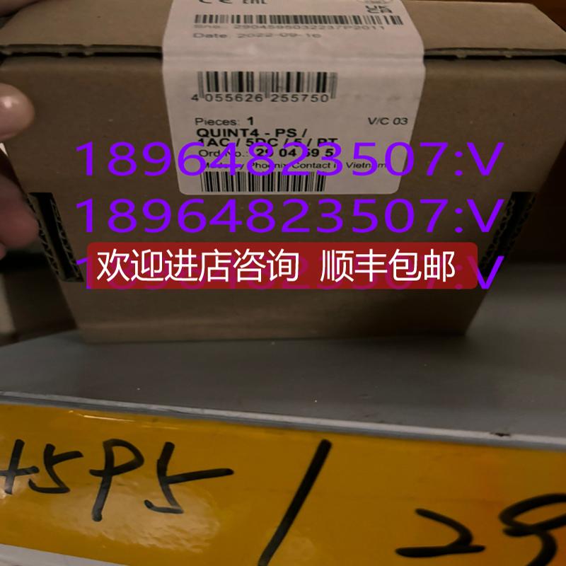 2904595 QUINT4-PS/1AC/5DC/5/PT 菲尼克斯电源  Phoen询价
