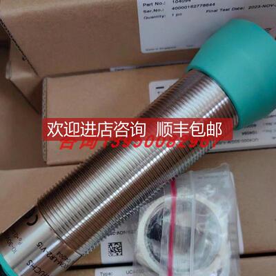 UC4000-30GM-IUR2-V15倍加福P+F)声波传器104094)询价