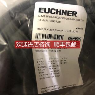 EUCHNER 电缆C1825 092726 20米 询价