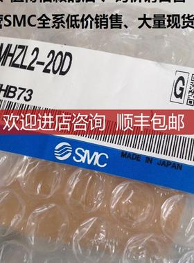 SMCMHZL2-20D、全系可询价