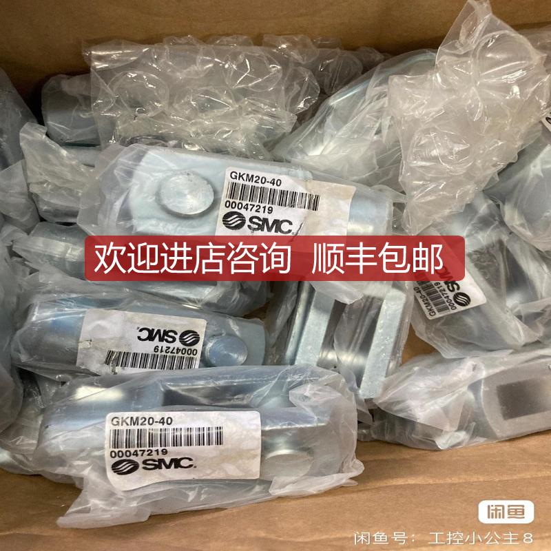 SMC附件 C5040 C5063 CR5063 D5080询价