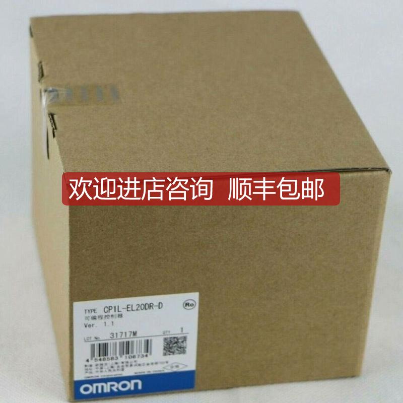 CP1L-EL20DR EM30DT 40DT1-D 询价
