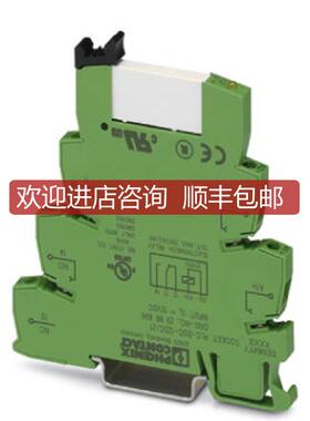只做 继电器模块 - PLC-RSC- 12DC/21 - 2966906菲尼克询价